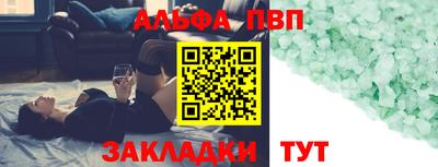 COCAINE Ипатово