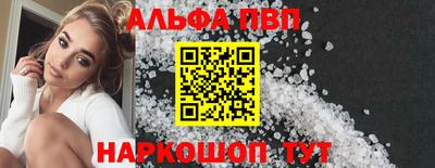 COCAINE Ипатово