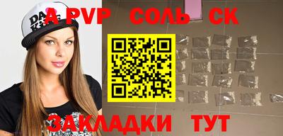 твердый Изобильный