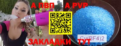 а пвп мука Ирбит