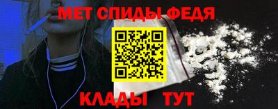 COCAINE Ипатово