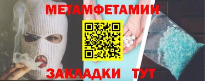 COCAINE Ипатово
