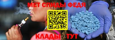 COCAINE Ипатово