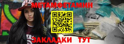 а пвп мука Ирбит