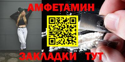 COCAINE Ипатово