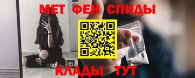 спиды Абакан