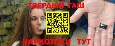 COCAINE Ипатово