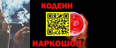 COCAINE Ипатово