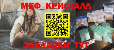 а пвп мука Ирбит