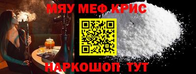 а пвп мука Ирбит