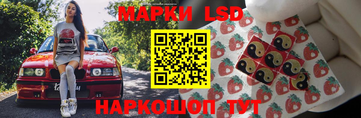 ЛСД экстази кислота Ялта