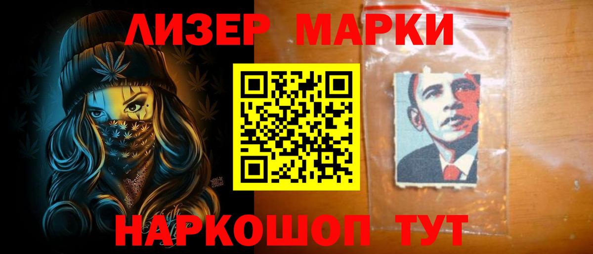 LSD-25 экстази ecstasy  LSD-25 экстази кислота  Вход с VPN  LSD-25 экстази  Ялта 