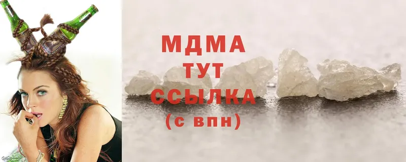 МДМА crystal  hydra tor  Ялта  цены  