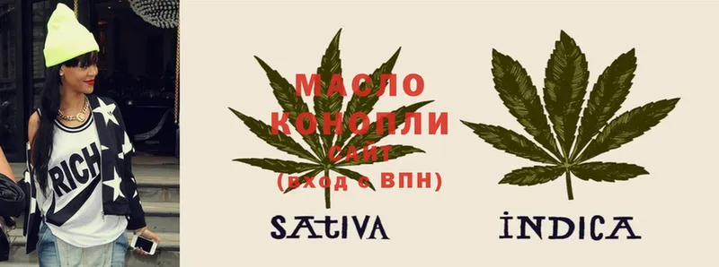 ТГК THC oil  ссылка на мегу зеркало  Ялта  закладка 