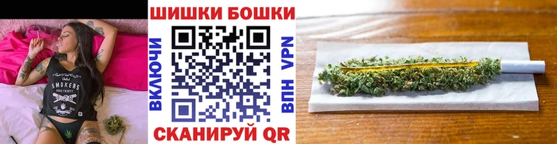 Бошки Шишки Bruce Banner  Ялта 