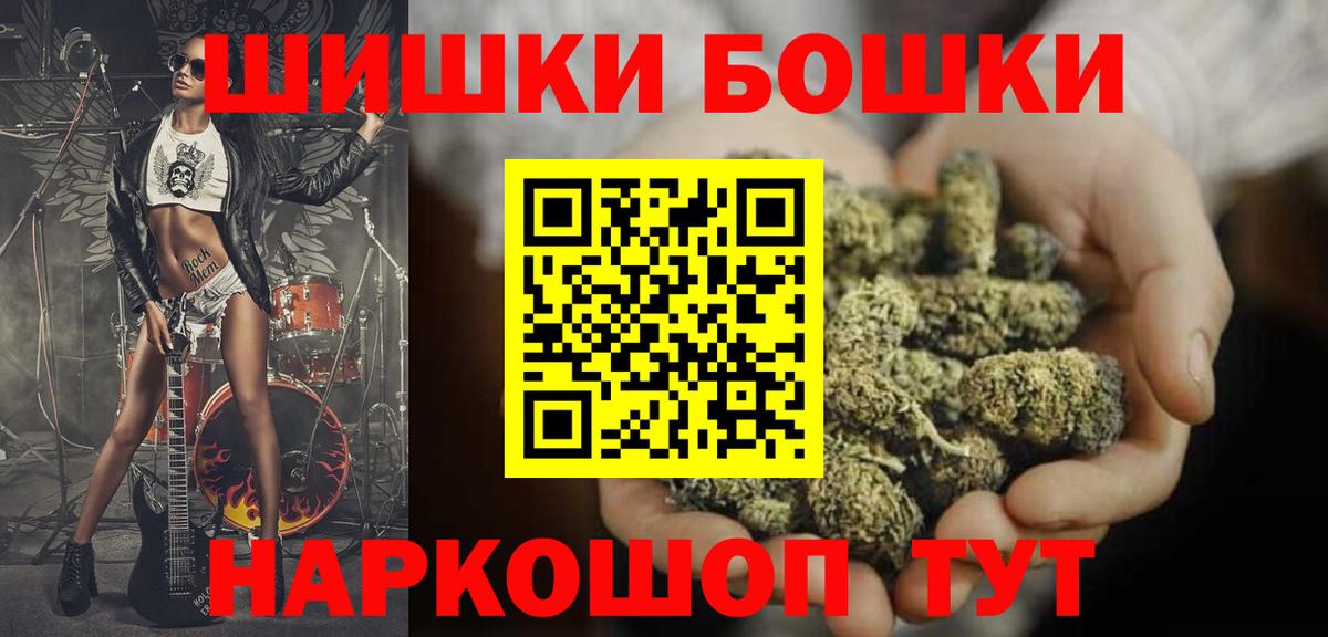 Бошки Шишки MAZAR  Ялта  Канабис THC 21%  Конопля MAZAR 