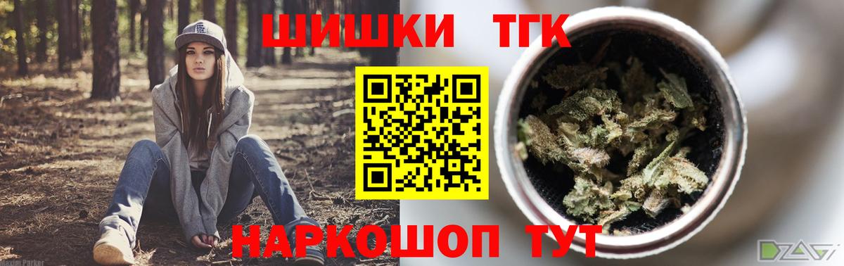 Канабис индика Ялта